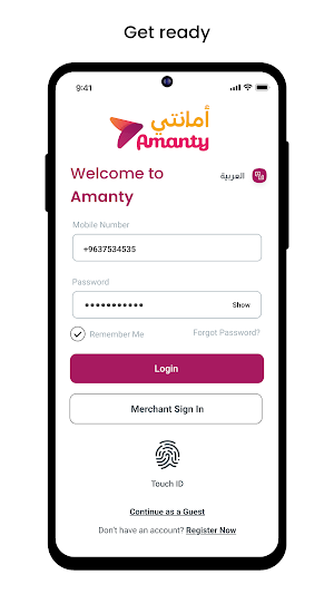 Amanty Screenshot 1
