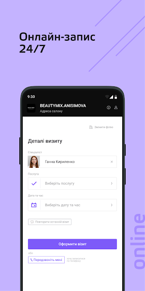 BEAUTYMIX.ANISIMOVA Screenshot 0
