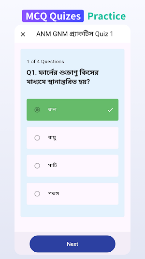 EduTips App Screenshot 3