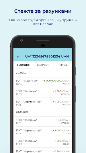 ALLIANCE BANK Business clients Screenshot 2