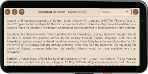 Kochrab Ashram Digital Guide Screenshot 2