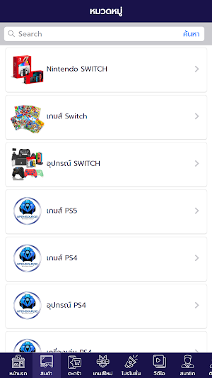Opensource Screenshot 1