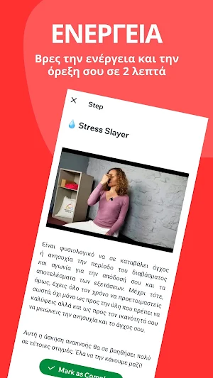 GradesUP! Screenshot 3