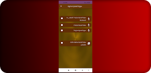 سورة الهمزه مكرره Screenshot 2