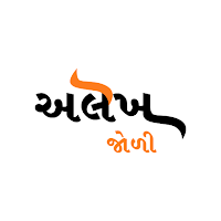 Alakh Joli