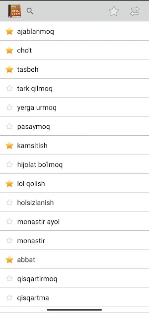 Dictionary Screenshot 2