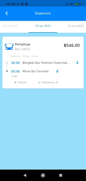 Pornpiriya Tour Screenshot 2