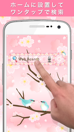 Spring flower Search Widget Screenshot 0