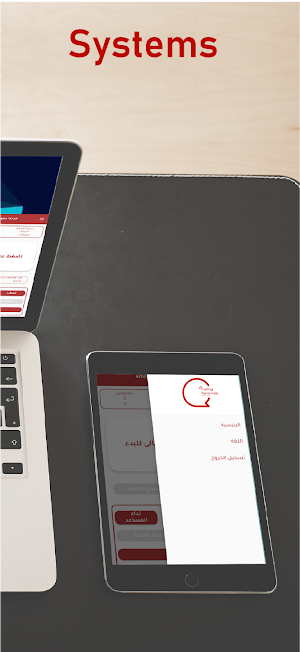 QBest Employee Screenshot 0
