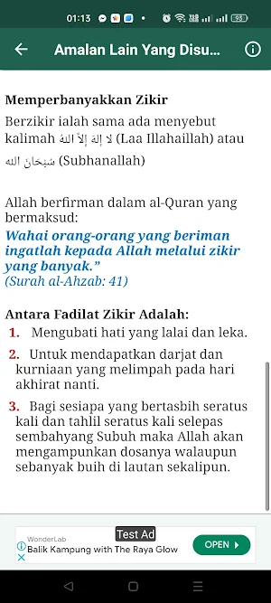 Sunat QIAMULLAIL- Bangun Malam Screenshot 1