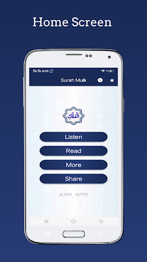 Surah Mulk | سورة الملك Screenshot 1