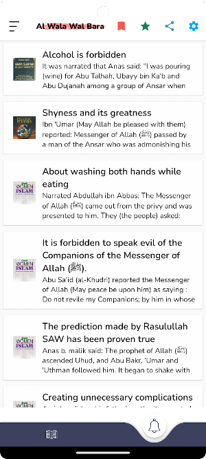 Al Wala Wal Bara Screenshot 1