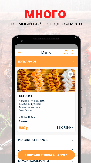 КАФЕ PIZZBURG | Можга Screenshot 0
