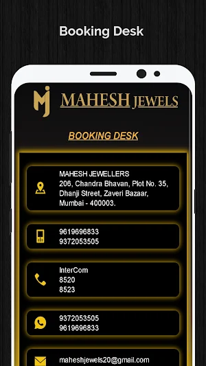 Mahesh Jewels Screenshot 1