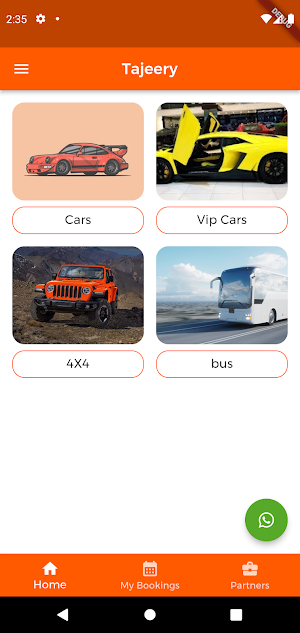 تأجيري - Tajeery Screenshot 1