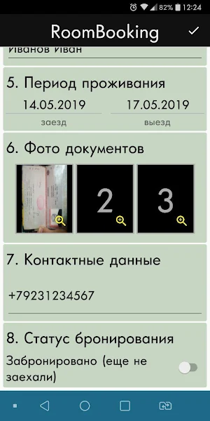 Календарь бронирования, квартиры и комнаты Screenshot 3
