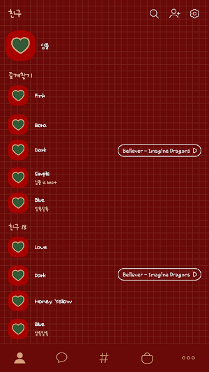 카카오톡 테마 - 심플톡_크리스마스 러브 (카톡테마) Screenshot 1