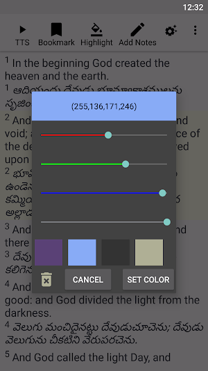 Telugu - English Bible Screenshot 0