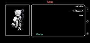 Titopro Screenshot 2