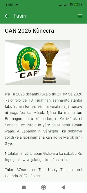 Fàkan Screenshot 3