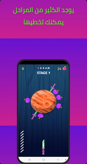 knife sy Screenshot 3