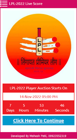 Lingayat Premier League Screenshot 0