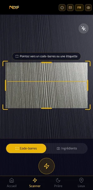 Nour – Halal Food Scanner Screenshot 1