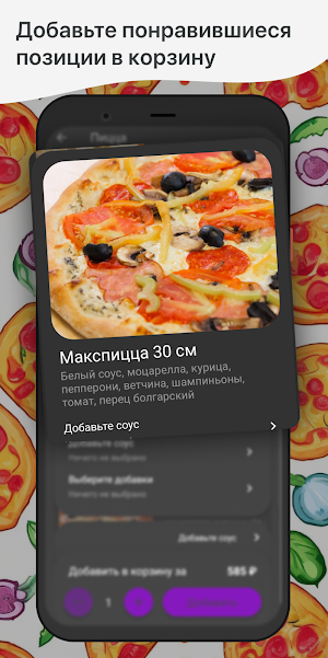 SPACEPIZZA Screenshot 1
