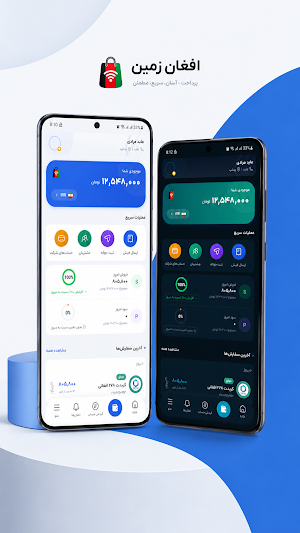 افغان زمین Screenshot 0
