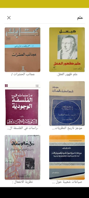 AWR Library Screenshot 1