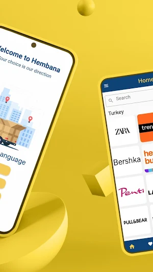 Hembana Screenshot 1