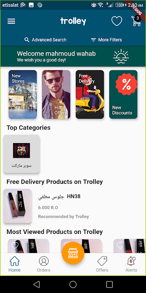 Trolley Oman Screenshot 0