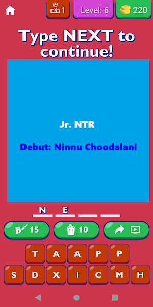 Telugu Actor First Movies List Screenshot 2