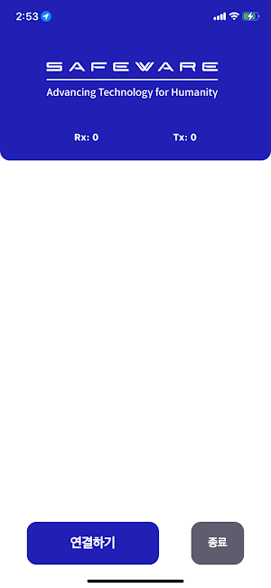 safeware Screenshot 0