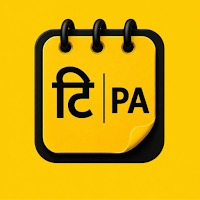 Tipa - Inventory Manager