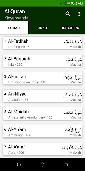 Quran Kinyarwanda Tafsir Screenshot 1