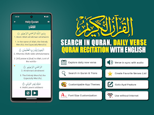 Quran with English Translation Screenshot 0