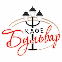 Кафе «Бульвар»