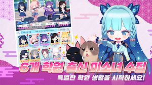아야카시 라이즈 : 악령 퇴치 AFK Screenshot 2