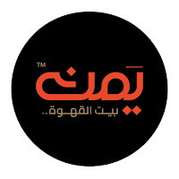 Yemen Cafe