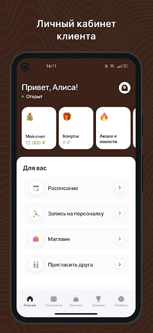 21.11 пилатес & тренинг Screenshot 0
