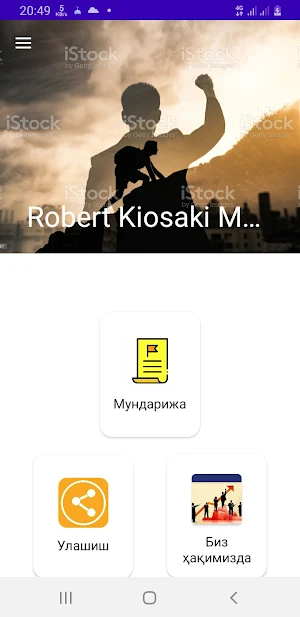 Robert Kiosaki Maktabi Screenshot 0