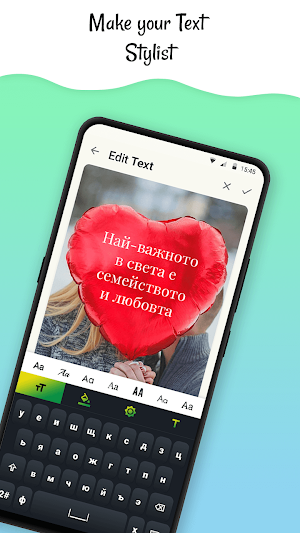 Write Bulgarian Text on photo Screenshot 3