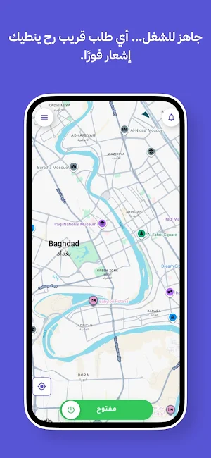 كابتن اسحبني Screenshot 0