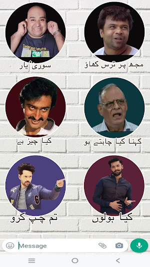 Urdu Stickers for WhatsApp Screenshot 1