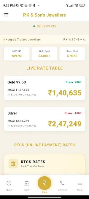 P.K. & Son's Jeweller Screenshot 1