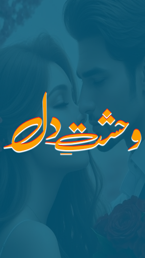Wehshat e Dil Romantic Novel Screenshot 1