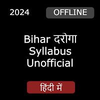 Bihar Daroga Syllabus 2023
