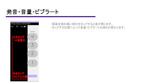 Virtual Brass Instrument Screenshot 1