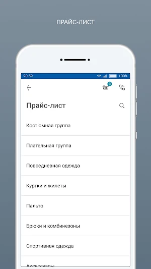 Чистюля Screenshot 1